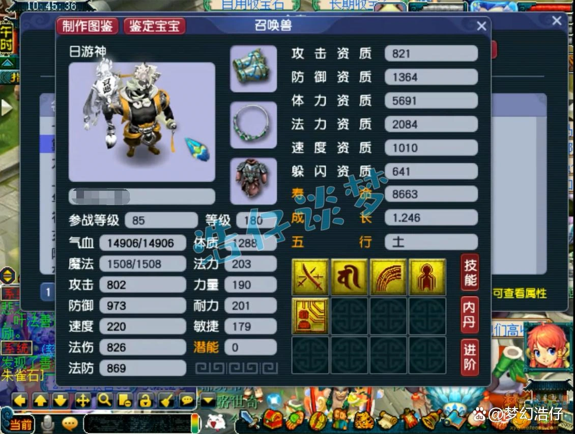 帮战无底洞装备怎么选175级,梦幻西游