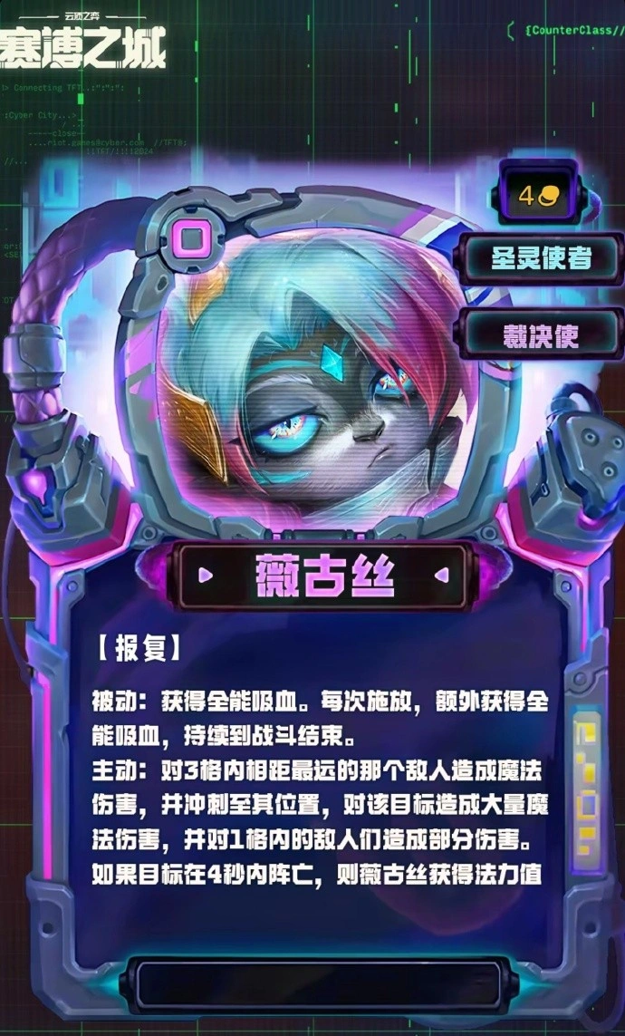 S14薇古丝技能效果一览