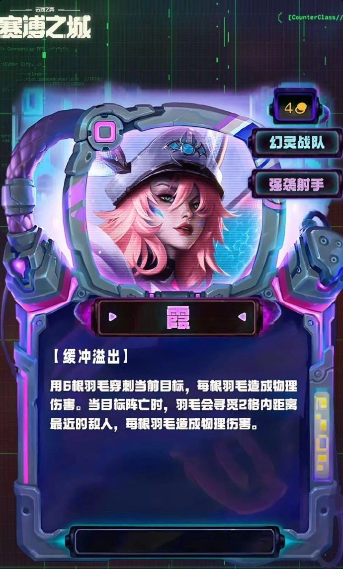 S14霞技能效果一览