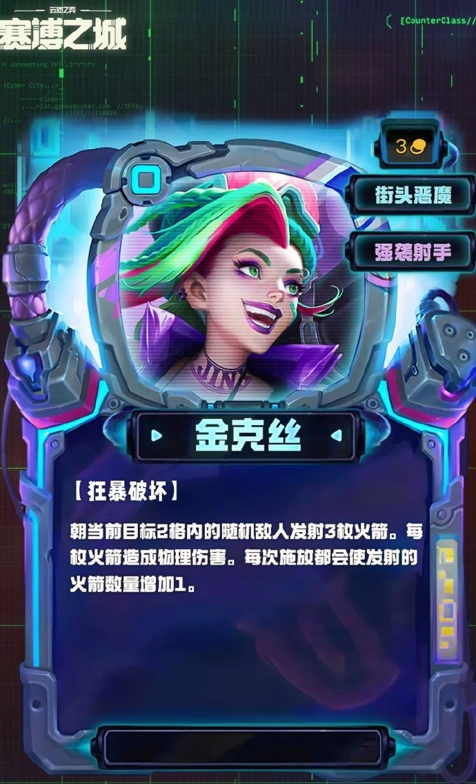 S14金克斯技能效果一览
