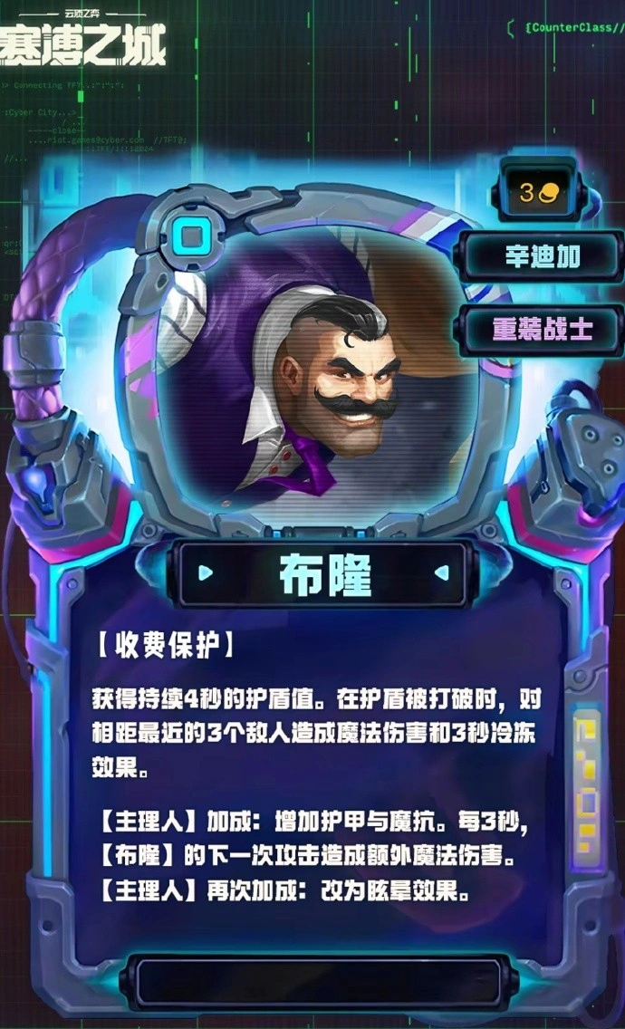 S14布隆技能效果一览