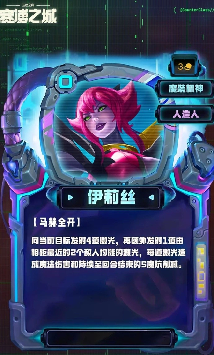 S14伊莉丝技能效果一览