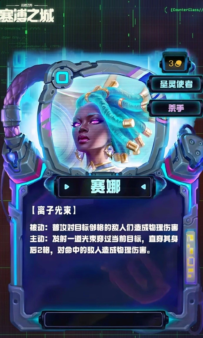S14赛娜技能效果一览
