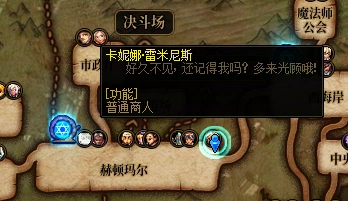 DNF隐藏成就罐子里的故事怎么获得,DNF