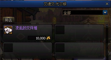 DNF隐藏成就沉睡于此怎么获得,DNF
