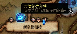 DNF隐藏成就沉睡于此怎么获得,DNF