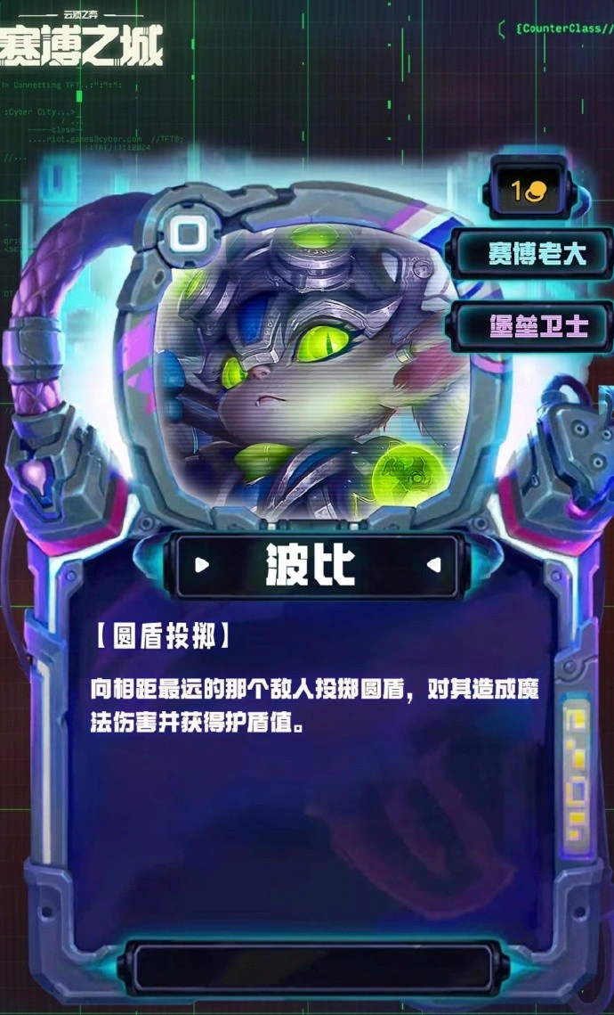 s14一费卡有多少张