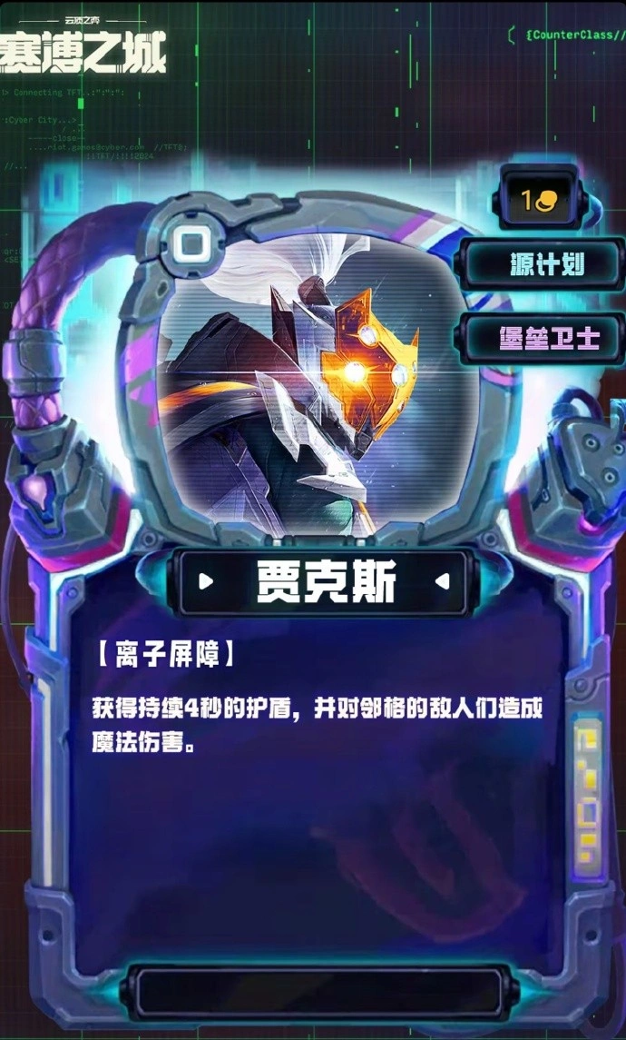 s14一费卡有多少张
