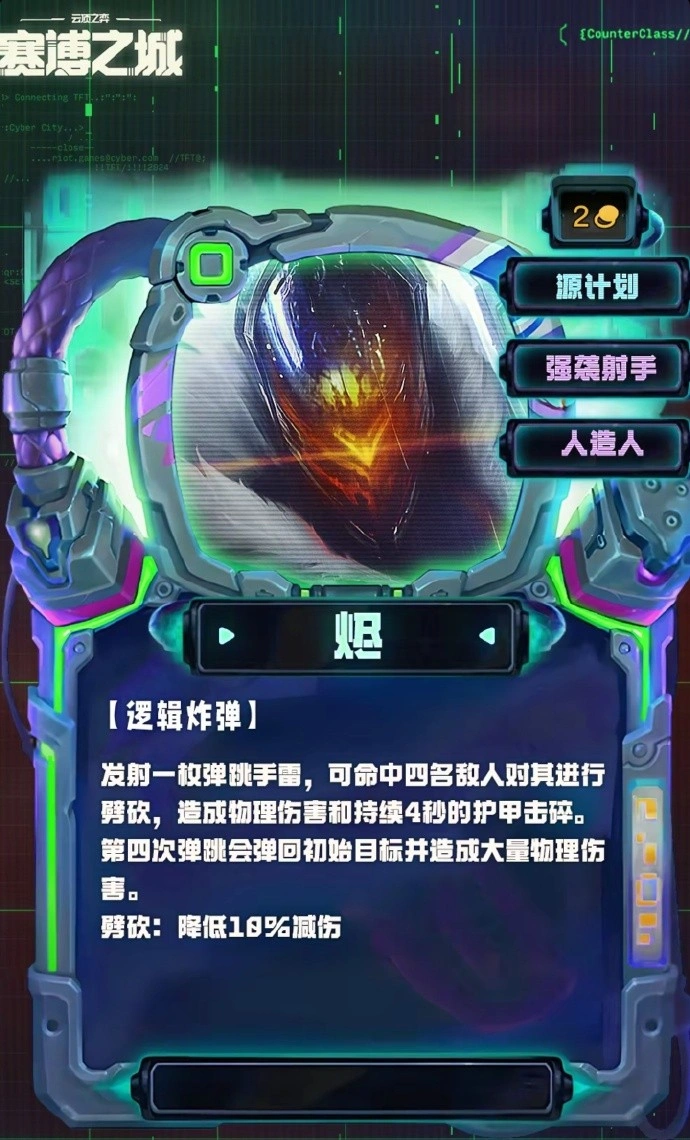 s14二费卡有多少张