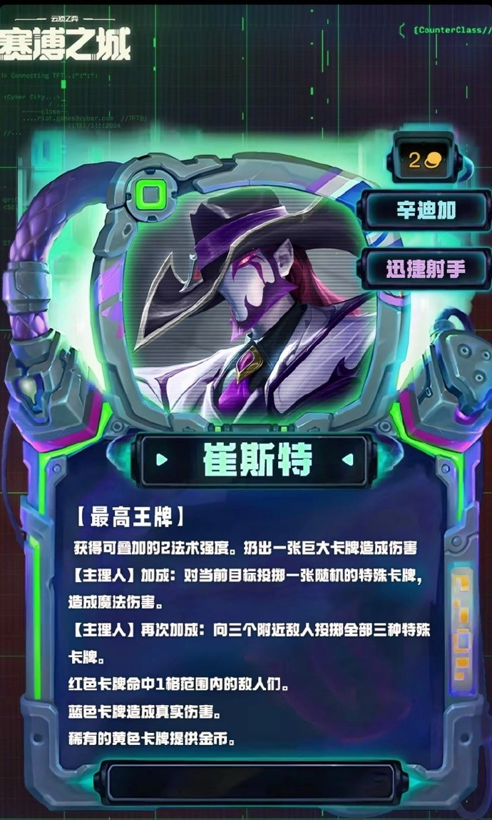 s14二费卡有多少张