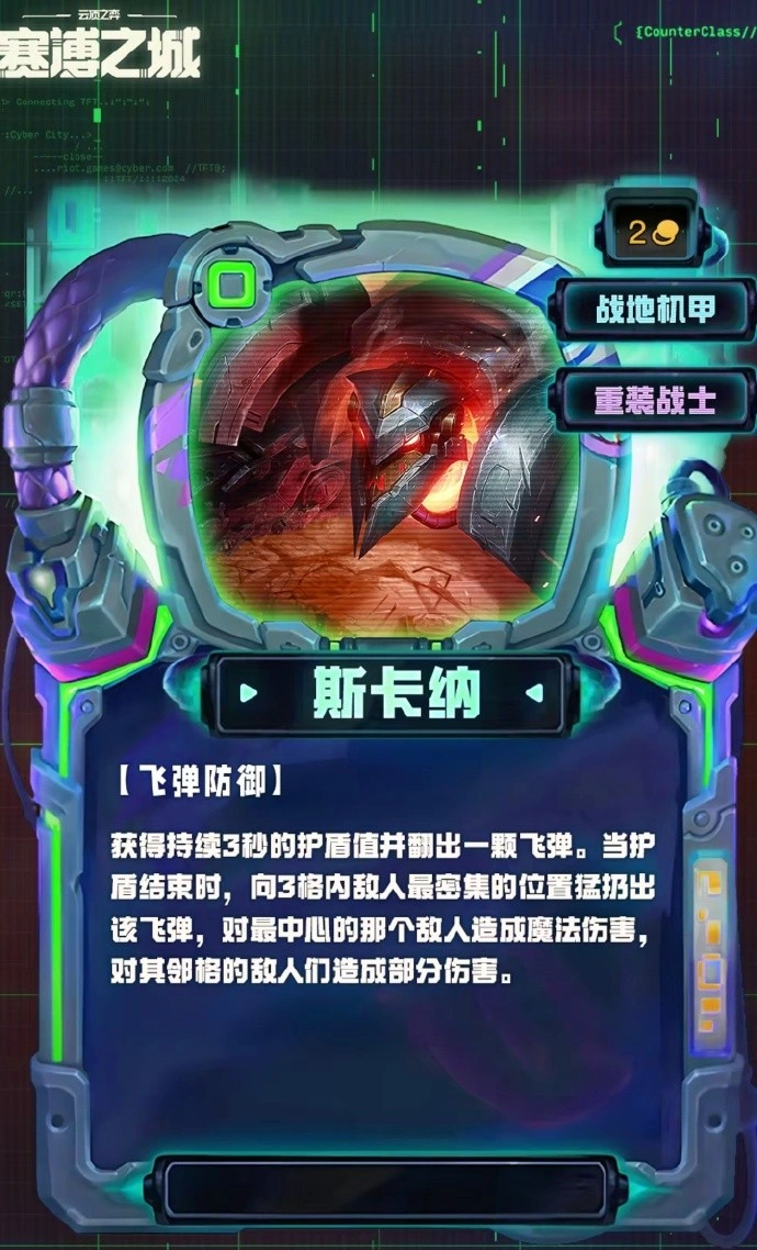 s14二费卡有多少张