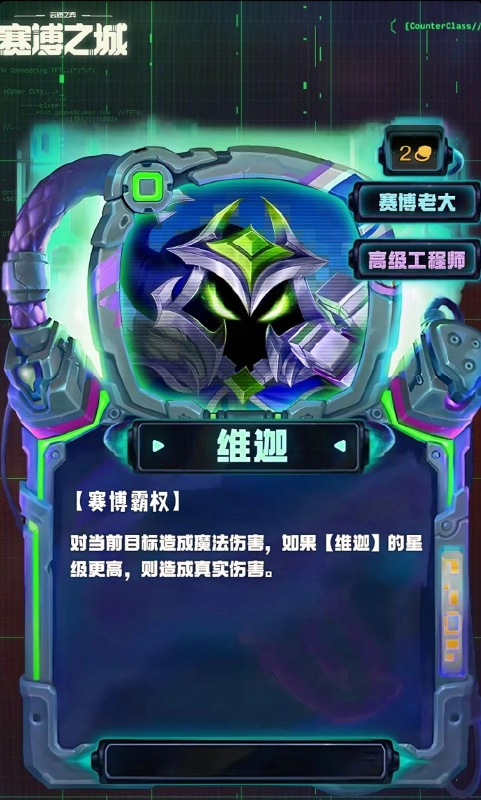 s14二费卡有多少张