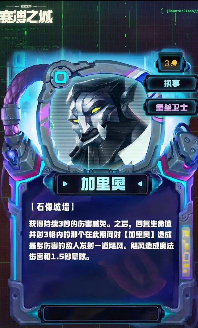 s14三费卡有多少张