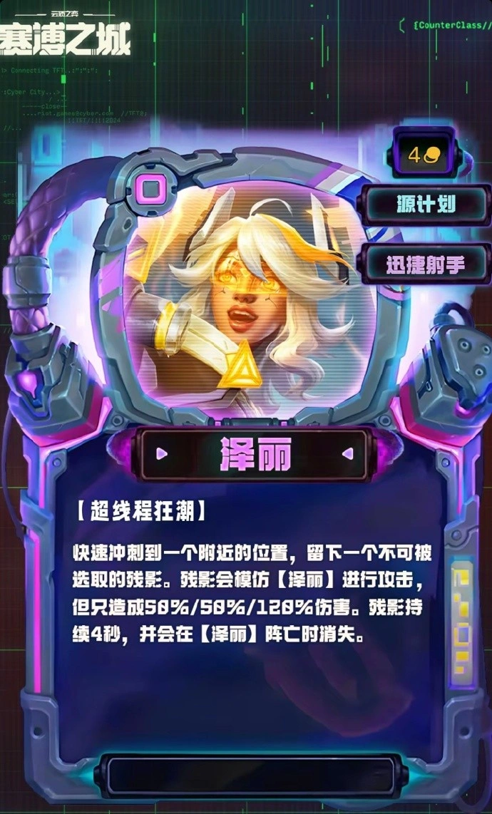 s14四费卡有多少张