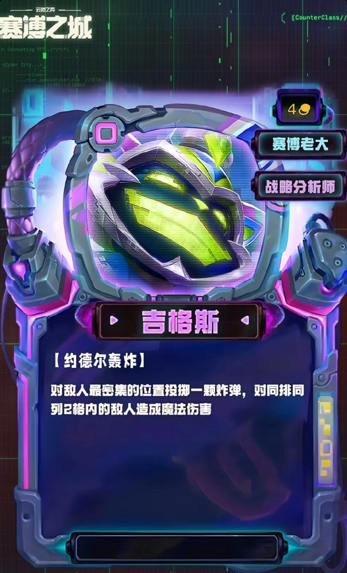 s14四费卡有多少张