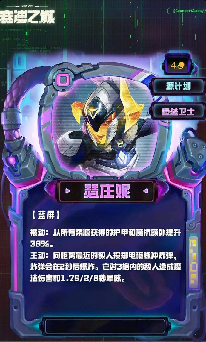 s14四费卡有多少张