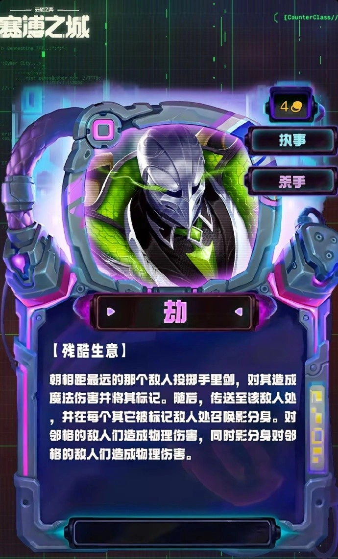 s14四费卡有多少张