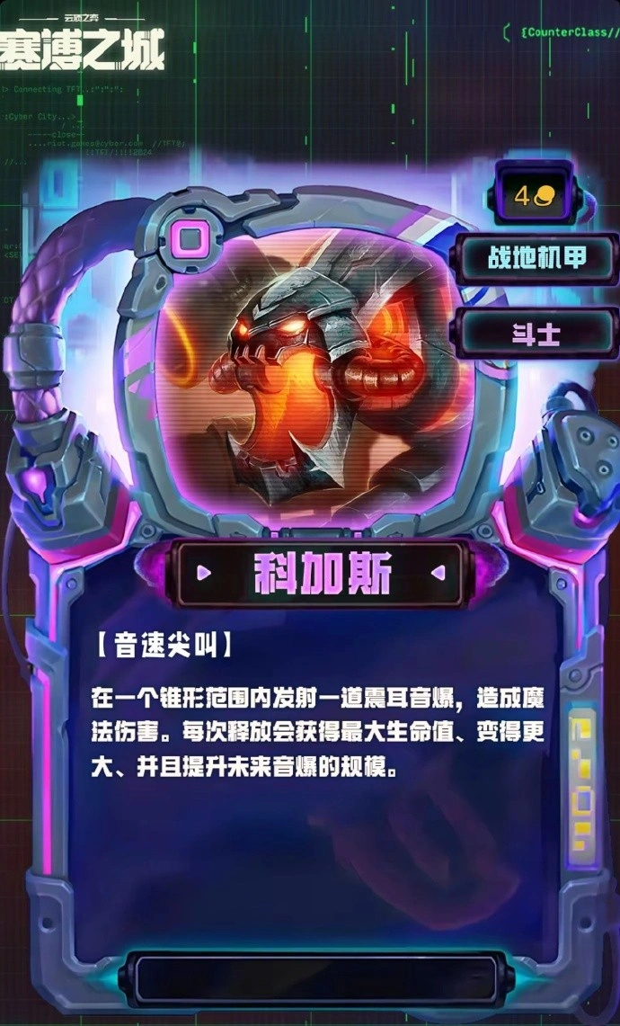 s14四费卡有多少张