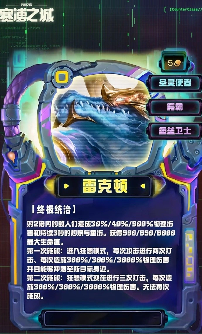 s14五费卡有多少张