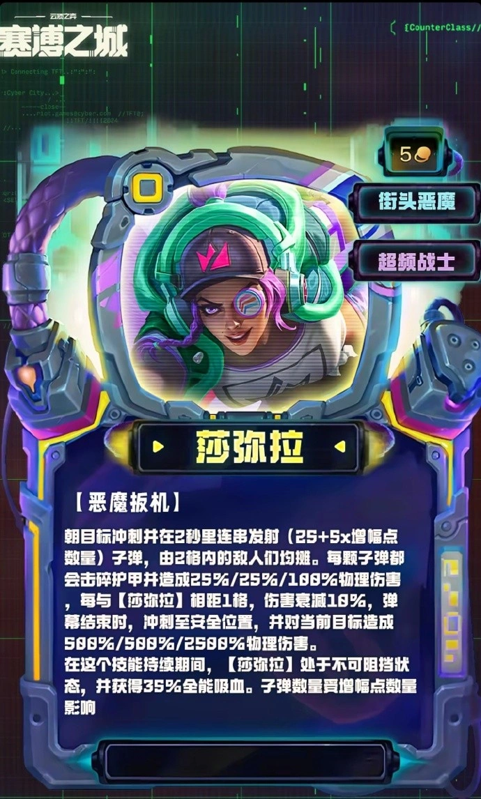 s14五费卡有多少张