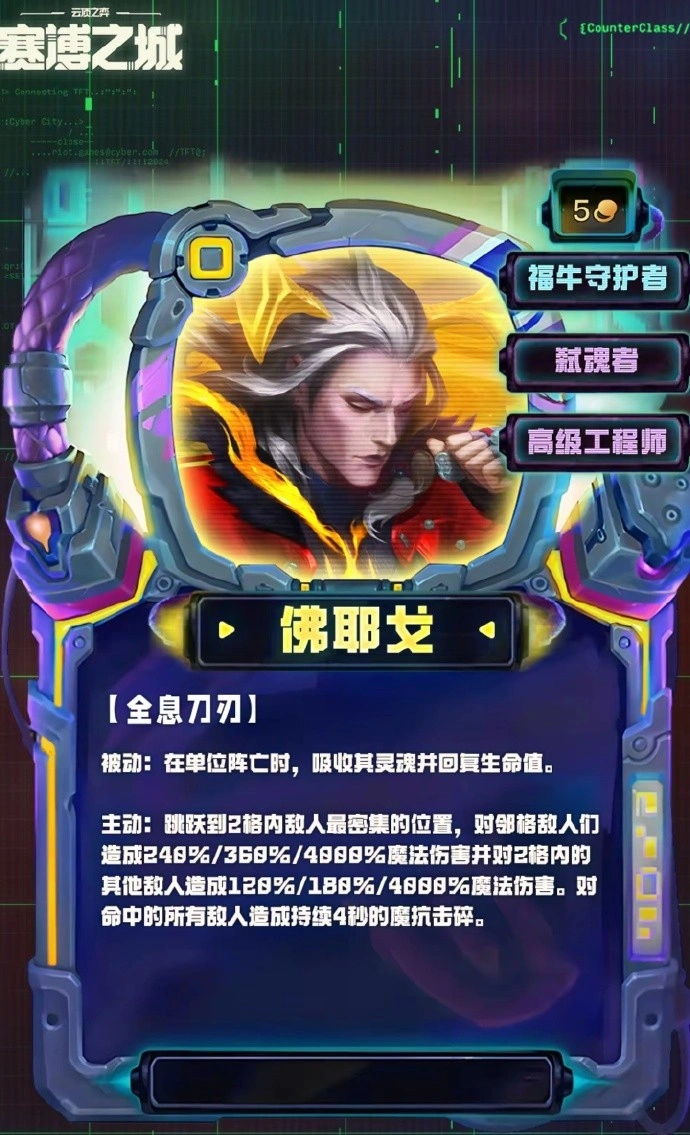 s14五费卡有多少张