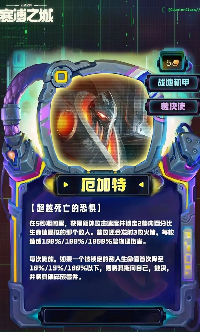 s14五费卡有多少张