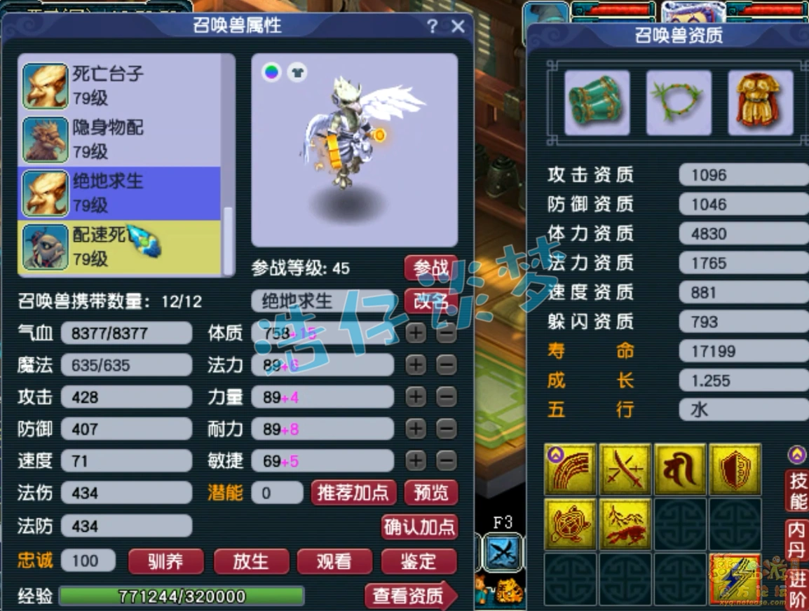 69力五庄装备搭配,梦幻西游