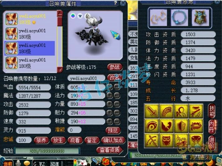 连击宠 游戏攻略