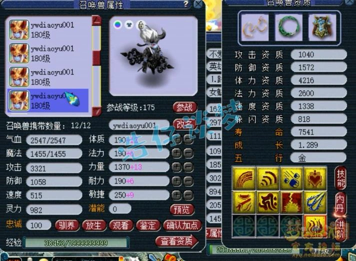 须弥宠 游戏攻略