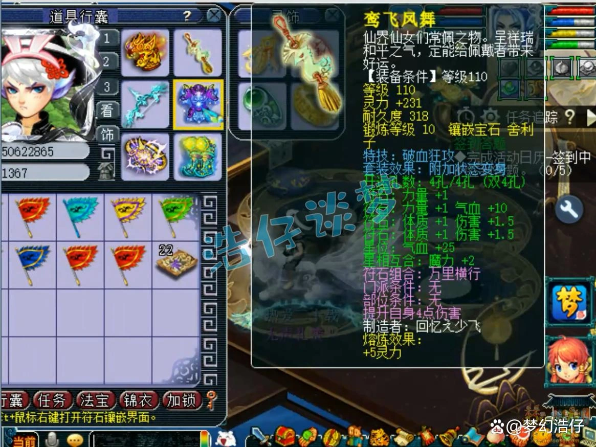 暴力狮驼岭175装备搭配,梦幻西游