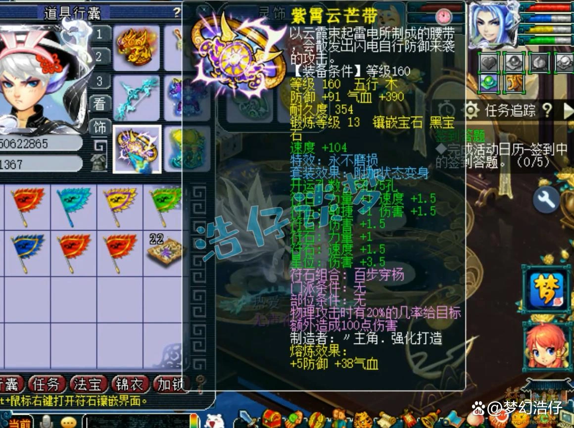 暴力狮驼岭175装备搭配,梦幻西游