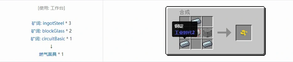 压力阀安装