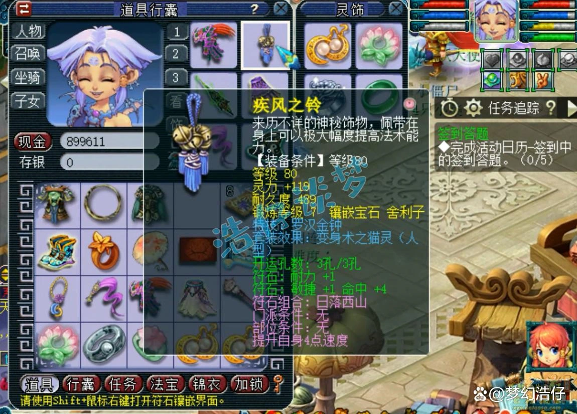 129无底洞装备怎么配,梦幻西游