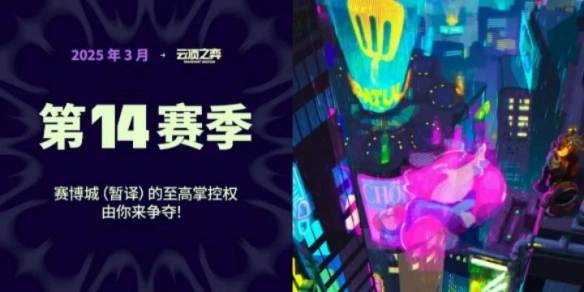 s14升级经验表