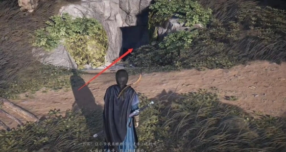 忠孝传家花钱在哪,燕云十六声