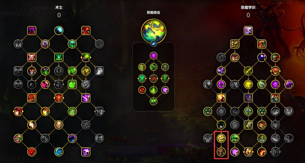 魔兽世界11.1恶魔术天赋选择,魔兽世界