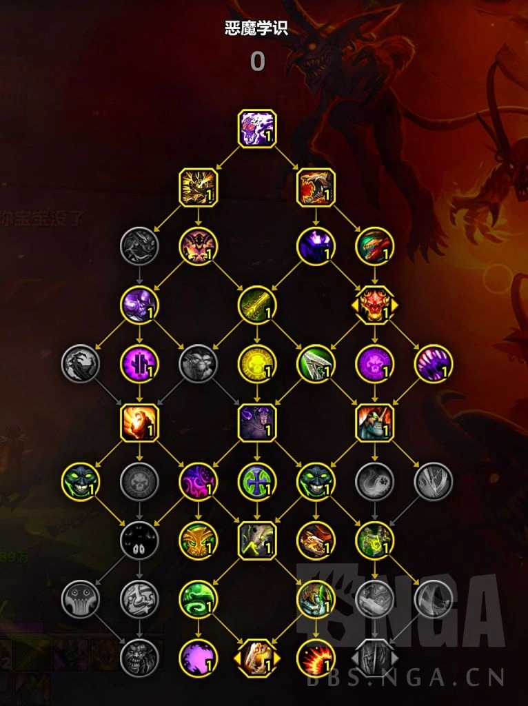 魔兽世界11.1恶魔术天赋选择,魔兽世界