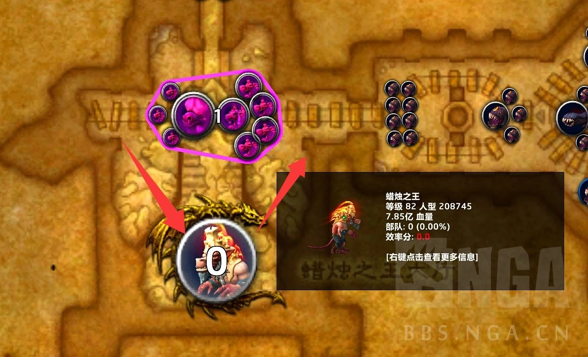 魔兽世界恶魔术属性测试截图
