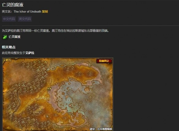 wlk牧师职业任务攻略,魔兽世界