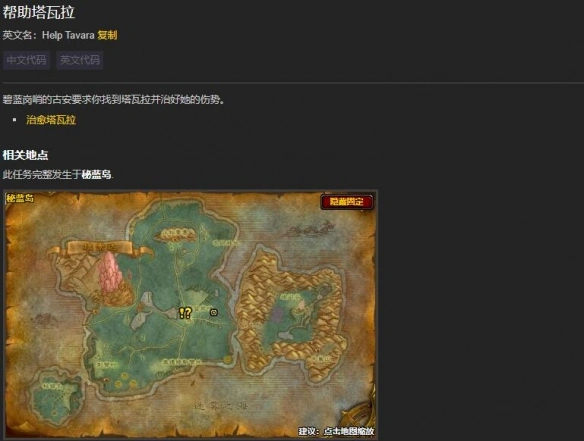 wlk牧师职业任务攻略,魔兽世界