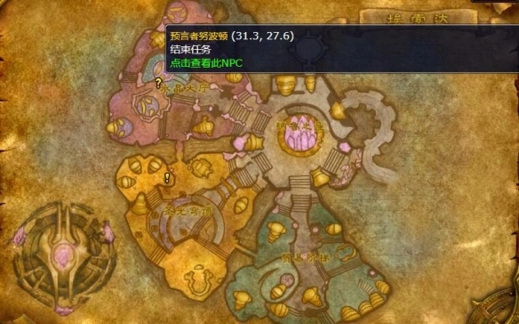 wlk火焰的召唤任务攻略,魔兽世界