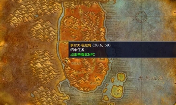 wlk火焰的召唤任务攻略,魔兽世界