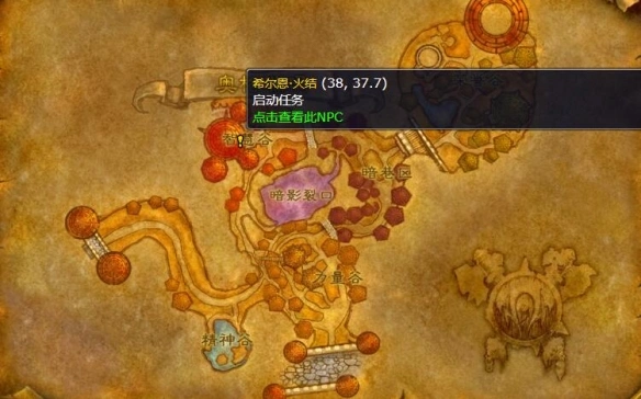wlk火焰的召唤任务攻略,魔兽世界