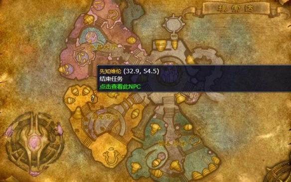 wlk火焰的召唤任务攻略,魔兽世界