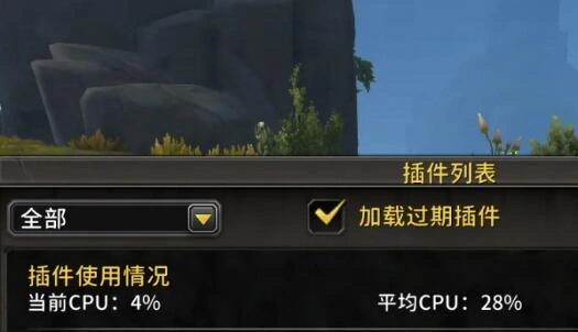 11.1新功能掉帧怎么办,魔兽世界