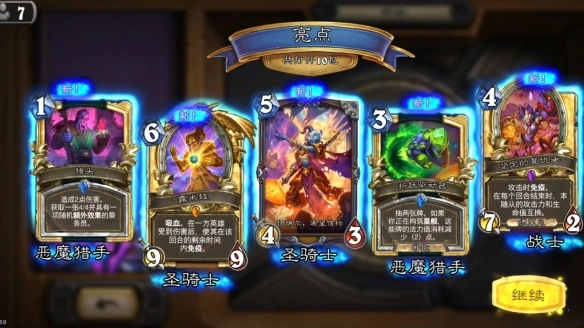 金包异画算保底吗,炉石传说