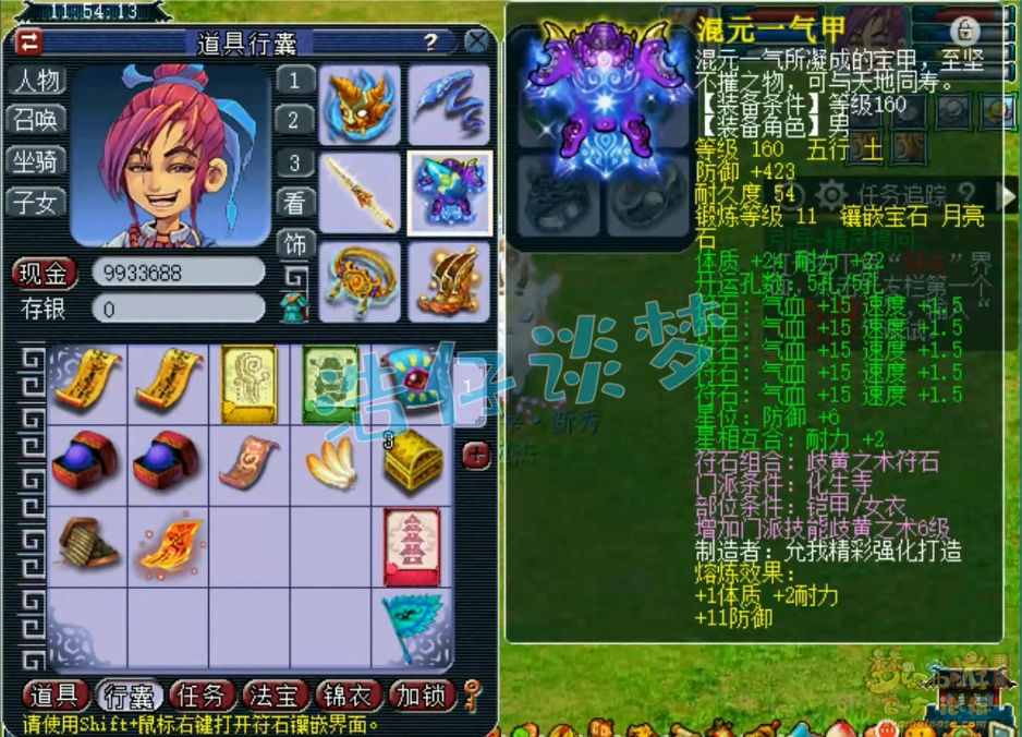 175帮战平民化生寺展示,梦幻西游
