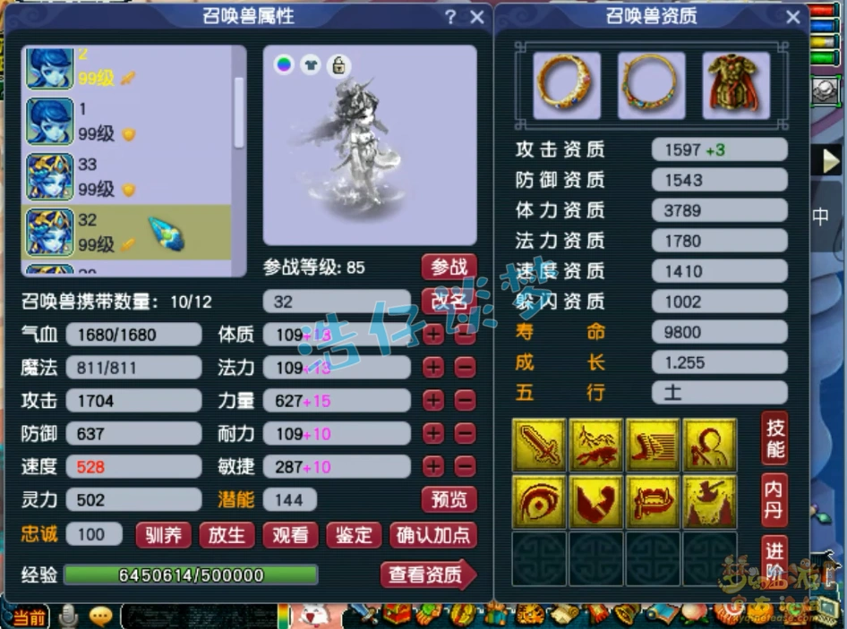虎贲大唐装备搭配攻略89级,梦幻西游