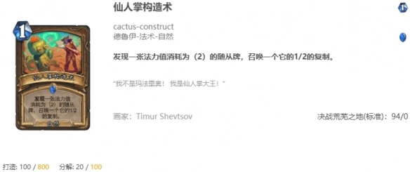 起手留牌示意图
