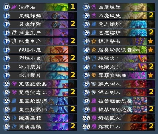 32.0自残术卡组代码推荐,炉石传说